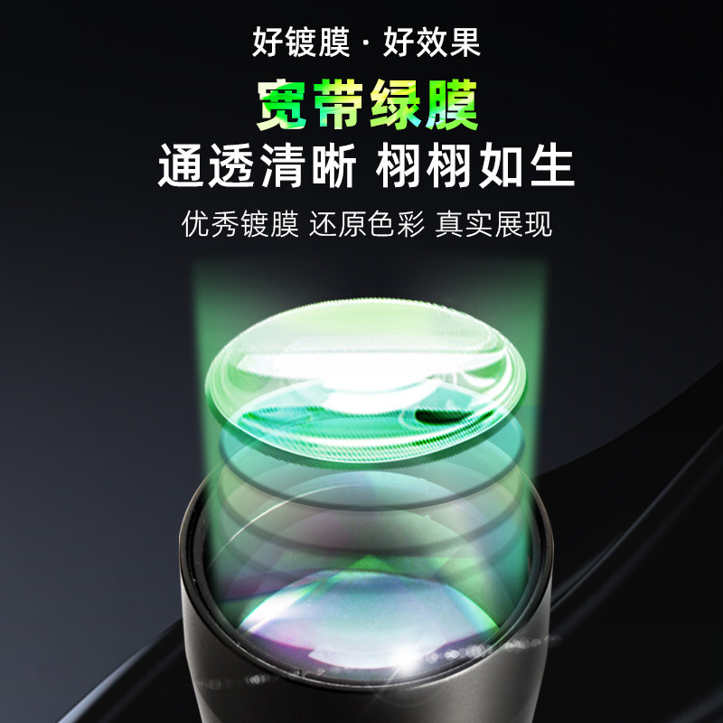  宝视德赛瑞斯普通望远镜