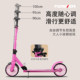 Permanent two-wheel folding scooter 6-12 years old middle-aged boy