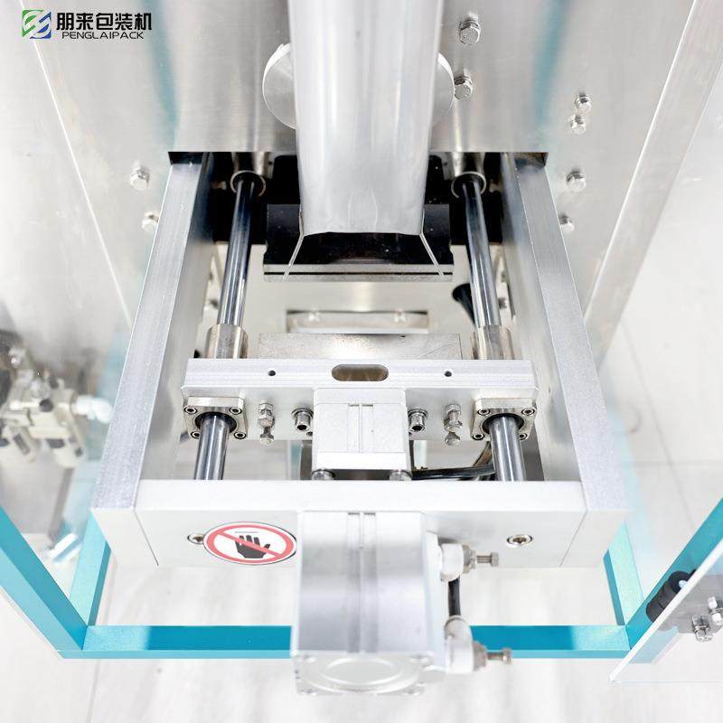 超声波自动称重粉末包装机无纺布立式艾草足浴粉香料袋装包装机,淘宝优惠券,粉丝福利购,淘宝优惠卷