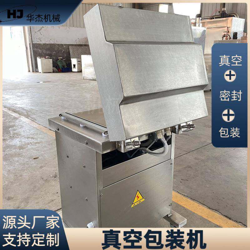 五金防氧化密封封口设备牌全自动不锈钢抽真空包装机,淘宝优惠券,粉丝福利购,淘宝优惠卷