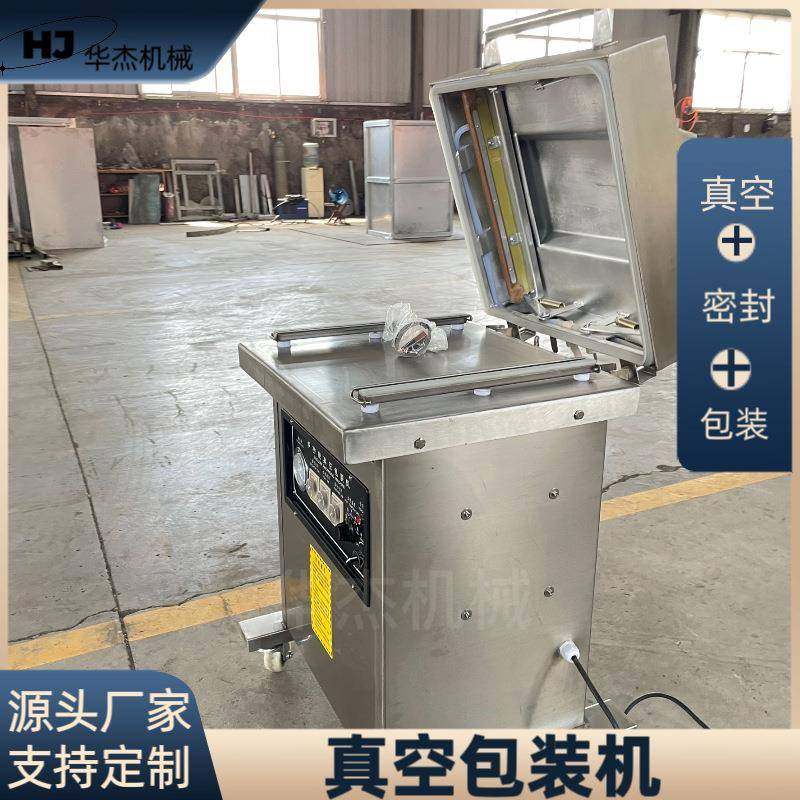 五金防氧化密封封口设备牌全自动不锈钢抽真空包装机,淘宝优惠券,粉丝福利购,淘宝优惠卷