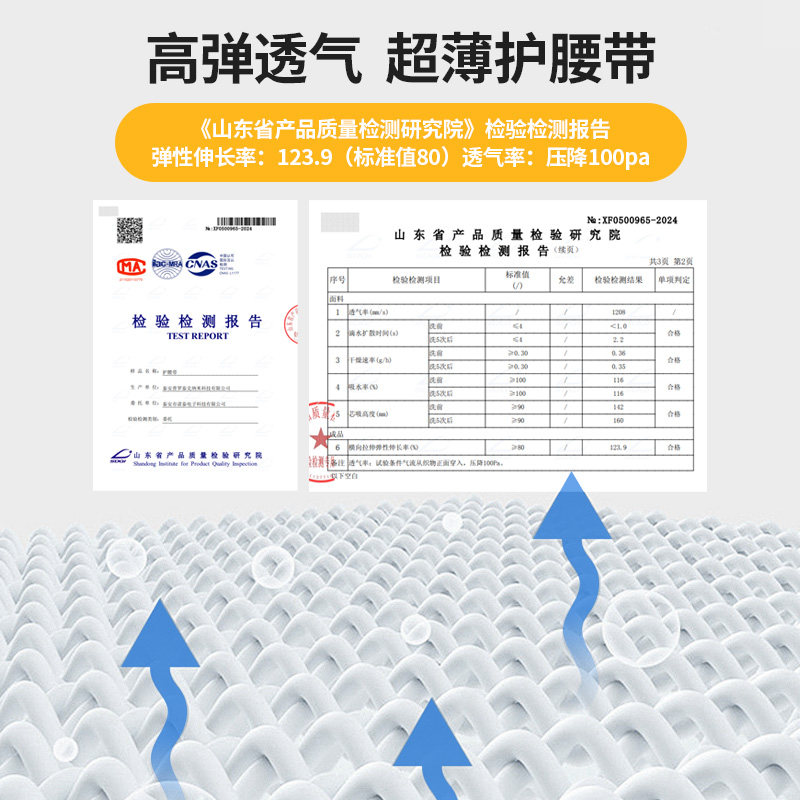 诺泰医用护腰带腰椎间盘劳损突出腰部热敷腰托男女士专用腰围保暖,淘宝优惠券,粉丝福利购,淘宝优惠卷