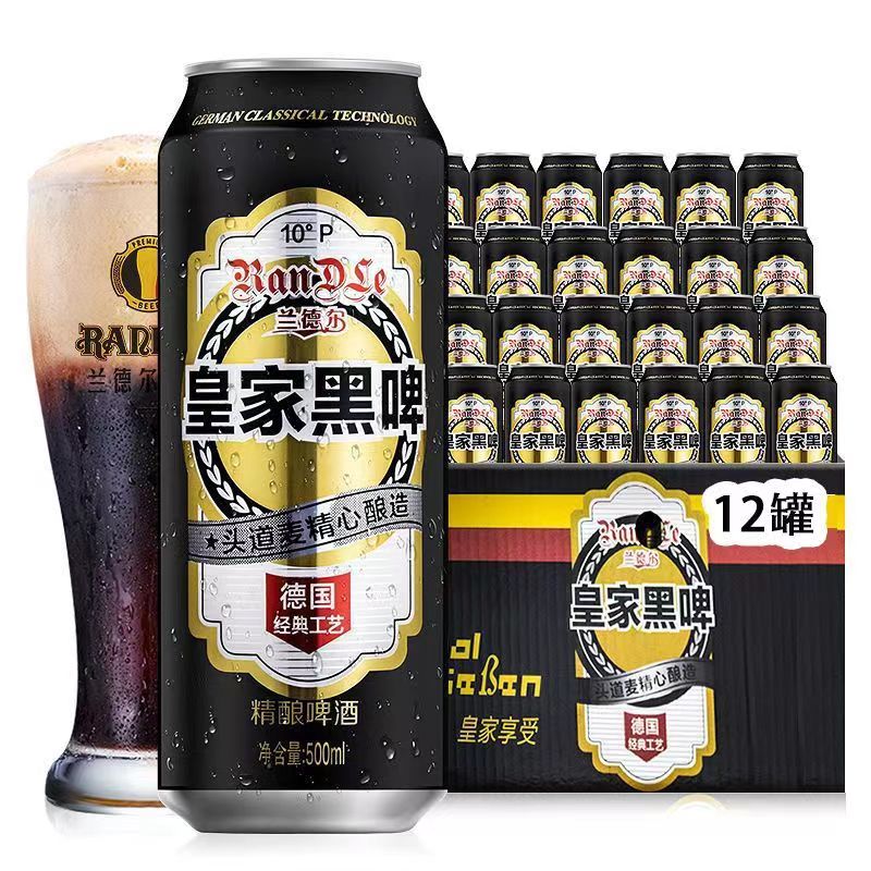 兰德尔皇家黑啤酒精酿黑啤酒500ML*9瓶整箱德国风味-图3