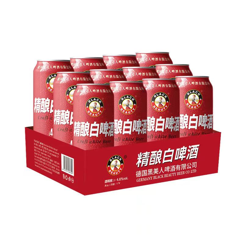 黑美人全麦白啤酒500ML*12罐优选全麦精酿啤酒整箱-图3