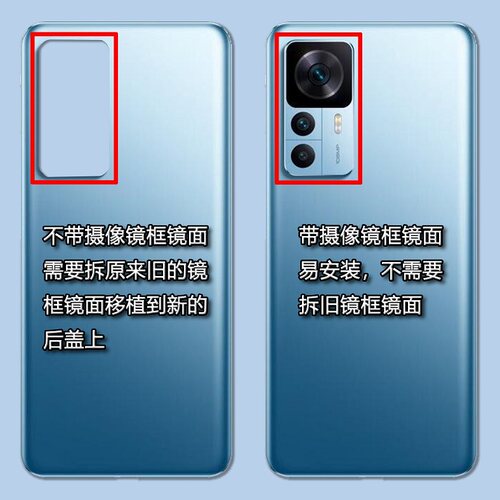 灏屏适用于redmi红米K50至尊版后盖k50Ultra后壳玻璃电竞版背壳盖 - 图2