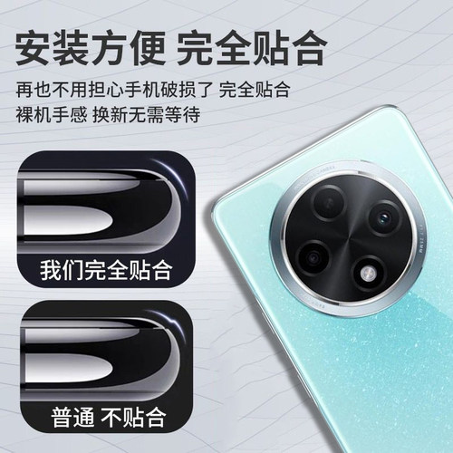 灏屏适用oppo a3pro后盖玻璃机壳A3PRO后壳手机电池盖背壳盖后屏 - 图0