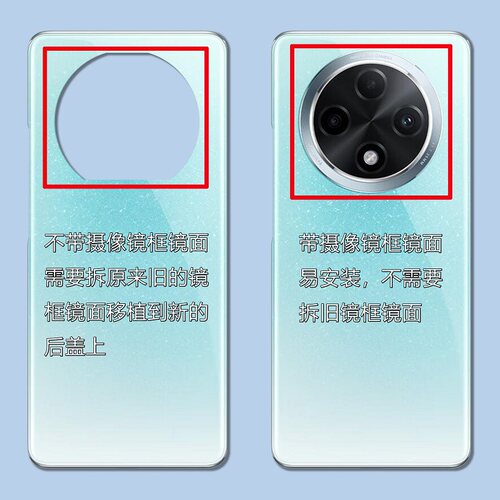 灏屏适用oppo a3pro后盖玻璃机壳A3PRO后壳手机电池盖背壳盖后屏 - 图2