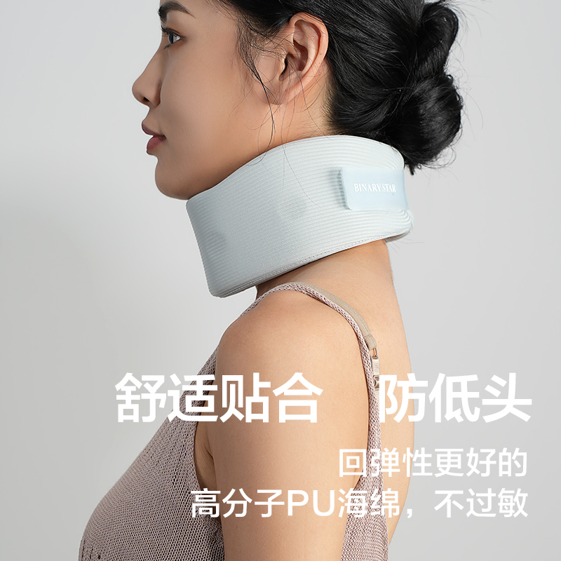 半慕颈托护颈颈椎护脖套脖子前倾劲托办公室防低头神器护颈脖套