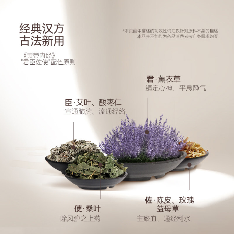 半慕薰衣草艾叶七宝暖足贴女脚底热敷暖宝宝袪寒祛湿助眠神器,淘宝优惠券,粉丝福利购,淘宝优惠卷