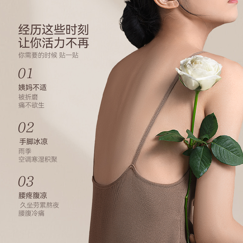 半慕川芎乳香暖腰带艾灸贴热敷缓解腰酸暖宫肚子发热经期姨妈神器