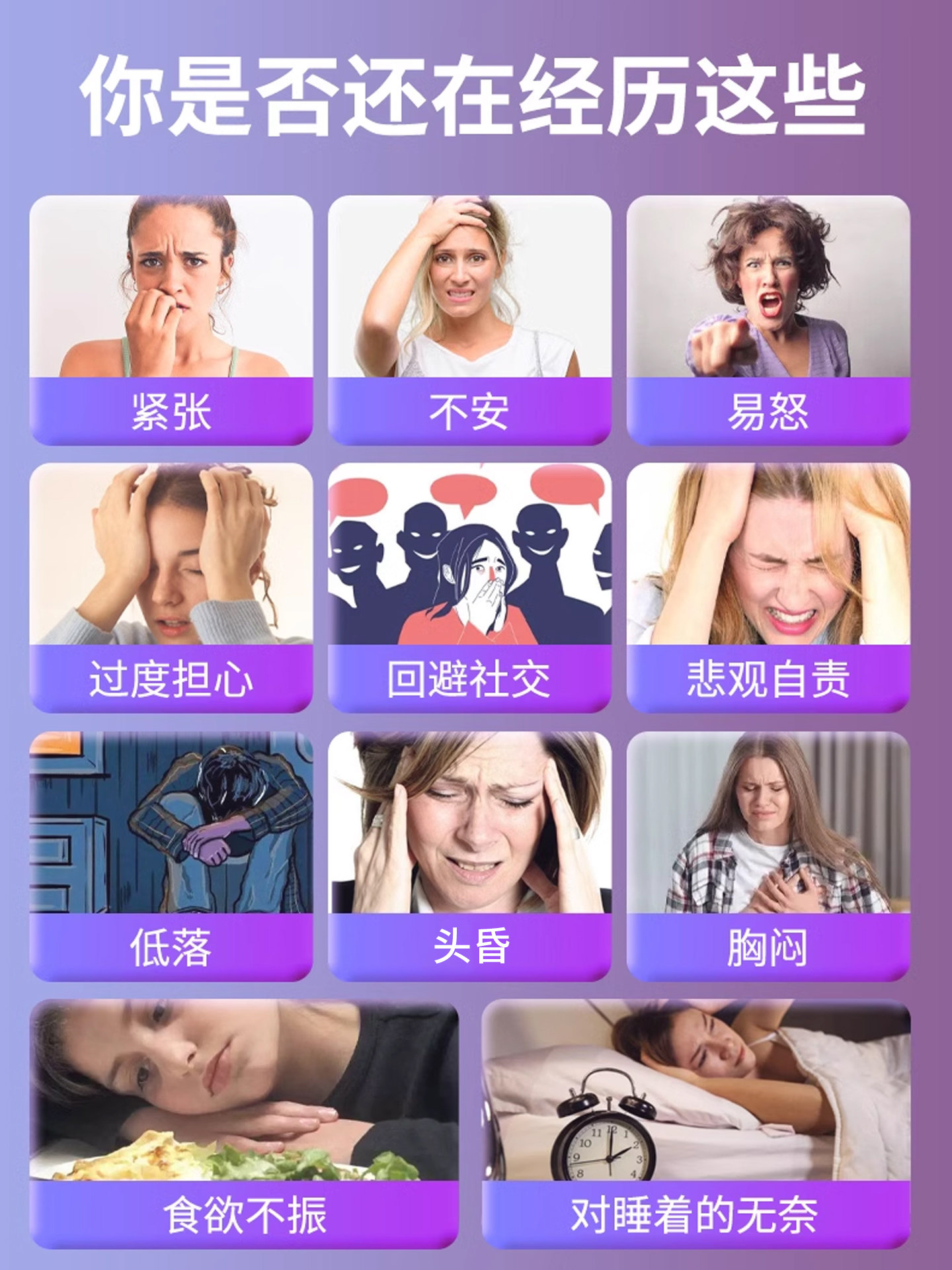 内啡肽多巴胺片圣约翰草抗缓解焦虑上班情绪稳定神器药的药抑郁,淘宝优惠券,粉丝福利购,淘宝优惠卷