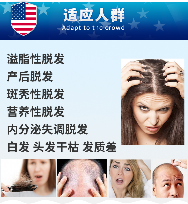 森艺棠海外专营店胱氨酸片养血生发发胶囊生物素防脱发掉头发维生素B6B7H生发素1