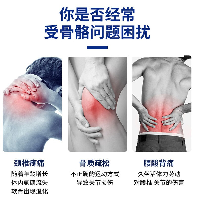 安糖补软骨素美国进口氨糖加钙片原装硫酸氨基葡萄糖官方旗舰店 - 图3