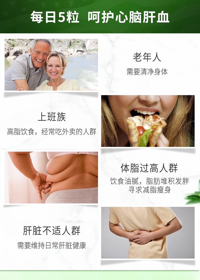 普丽普莱大豆卵磷脂软化血管的保健品卵磷脂哺乳期官方旗舰店 - 图1