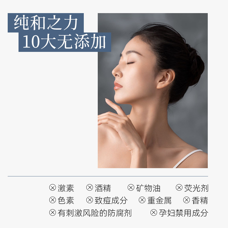 缦海纤连蛋白舒缓保湿细腻芦荟水 缦海化妆水/爽肤水