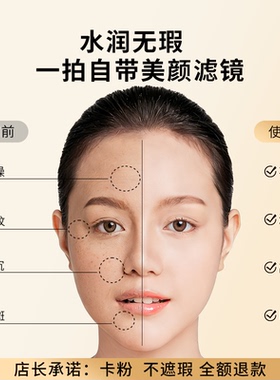朱莉欧美白素颜霜面部遮瑕保湿