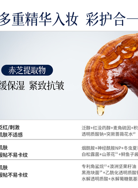 正品朱莉欧双层气垫BB霜粉底持妆