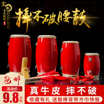 Adult Waist Drum Wooden Waist Drum Full of elementary school students waist drum Drum Bull Leather Waist Drum Children Waist Drum Square Dance Waist Drum