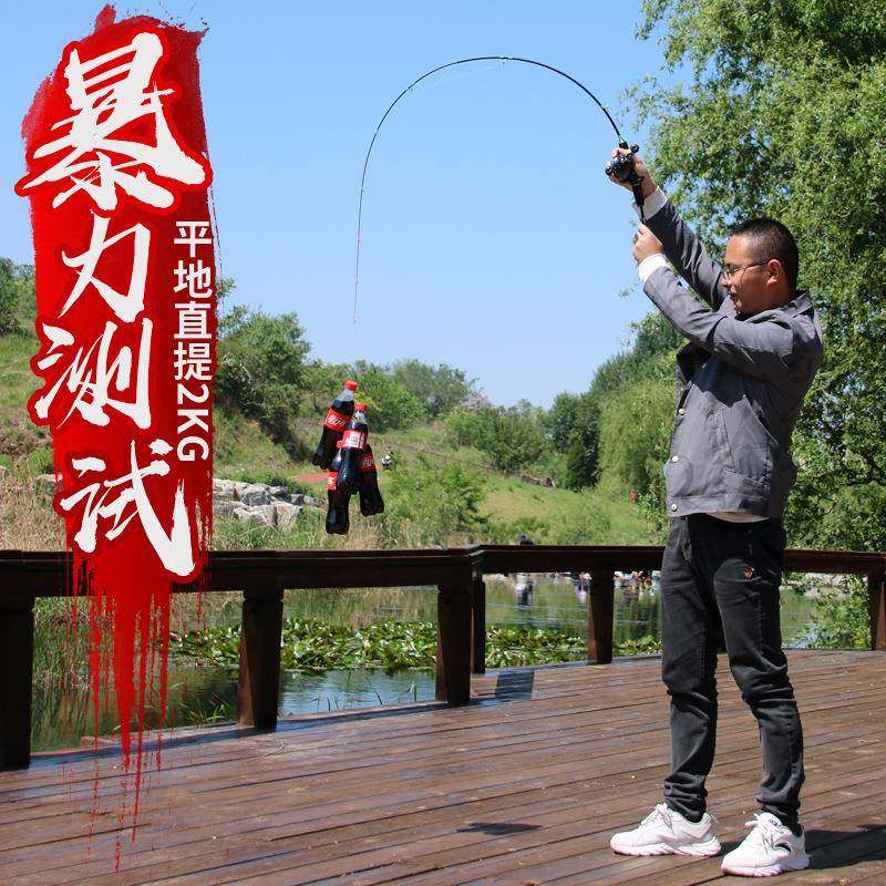 超轻碳素马口竿UL超软实心竿稍远投白条钓鱼杆威海工厂,淘宝优惠券,粉丝福利购,淘宝优惠卷
