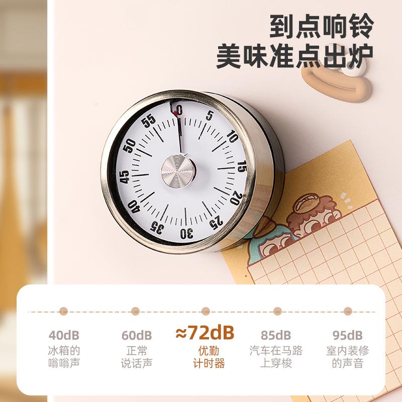 机械厨房计时器迷你家用烹饪新款磁吸可视学习自律提醒器定时器 - 图1