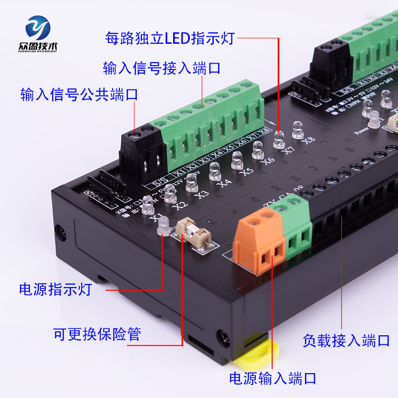 STM32单片机PLC直流放大板光耦隔离MOS管输出5 12 24VNPN PNP互转 - 图0