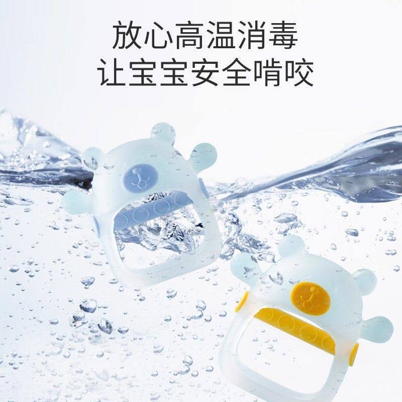 牙胶婴儿防吃手神器磨牙棒咬牙胶玩具可水煮口欲期啃咬小蘑菇咬胶