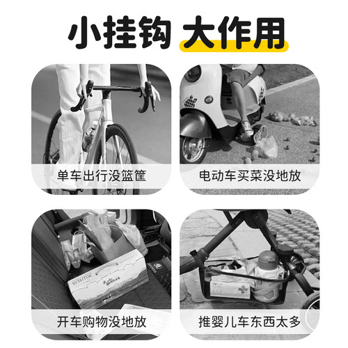 婴儿车挂钩推车多功能配件挂钩前置通用强力承重编织遛娃神器通用 - 图3