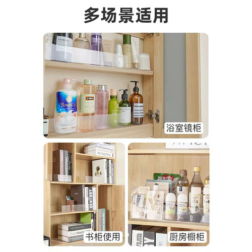 透明亚克力镜柜挡板防掉落卫生间浴室柜化妆品分层隔板收纳遮挡板 - 图2