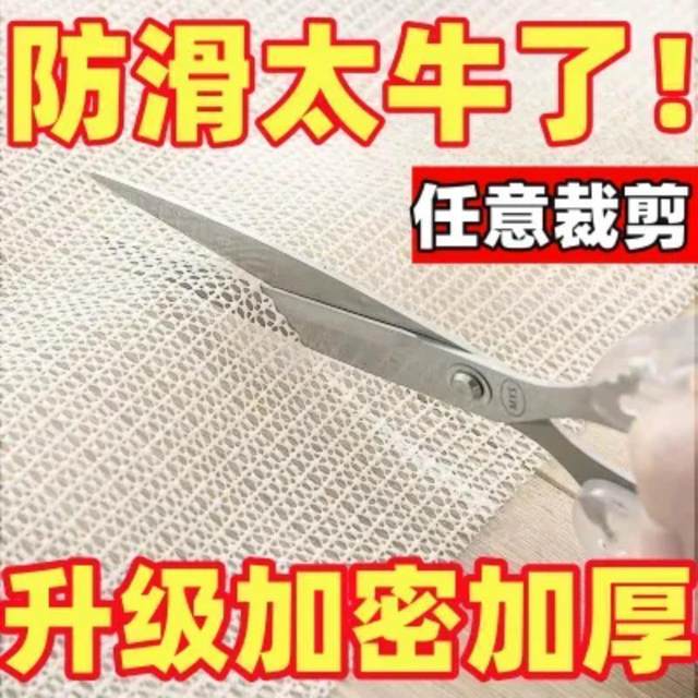 Bed sheet anti-slip mat PVC floor mat anti-slip mat