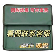 Combat Readiness Small Bag Camouflak Combat Readiness Carry Bag Waterproof Pillow Bag Thickened 30% Quad bag camouflak containing small bag