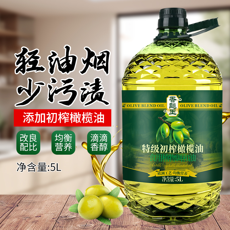 香飚王特级初榨食用橄榄植物调和油5L装家用桶装炒菜油 - 图0