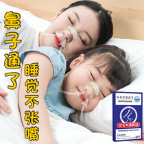Japanese Nasal Medicine Center certified for 30 years of scientific research results (root conditioning without a mouth to sleep)