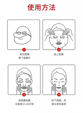 仁和匠心水杨酸贴片面膜补水控油