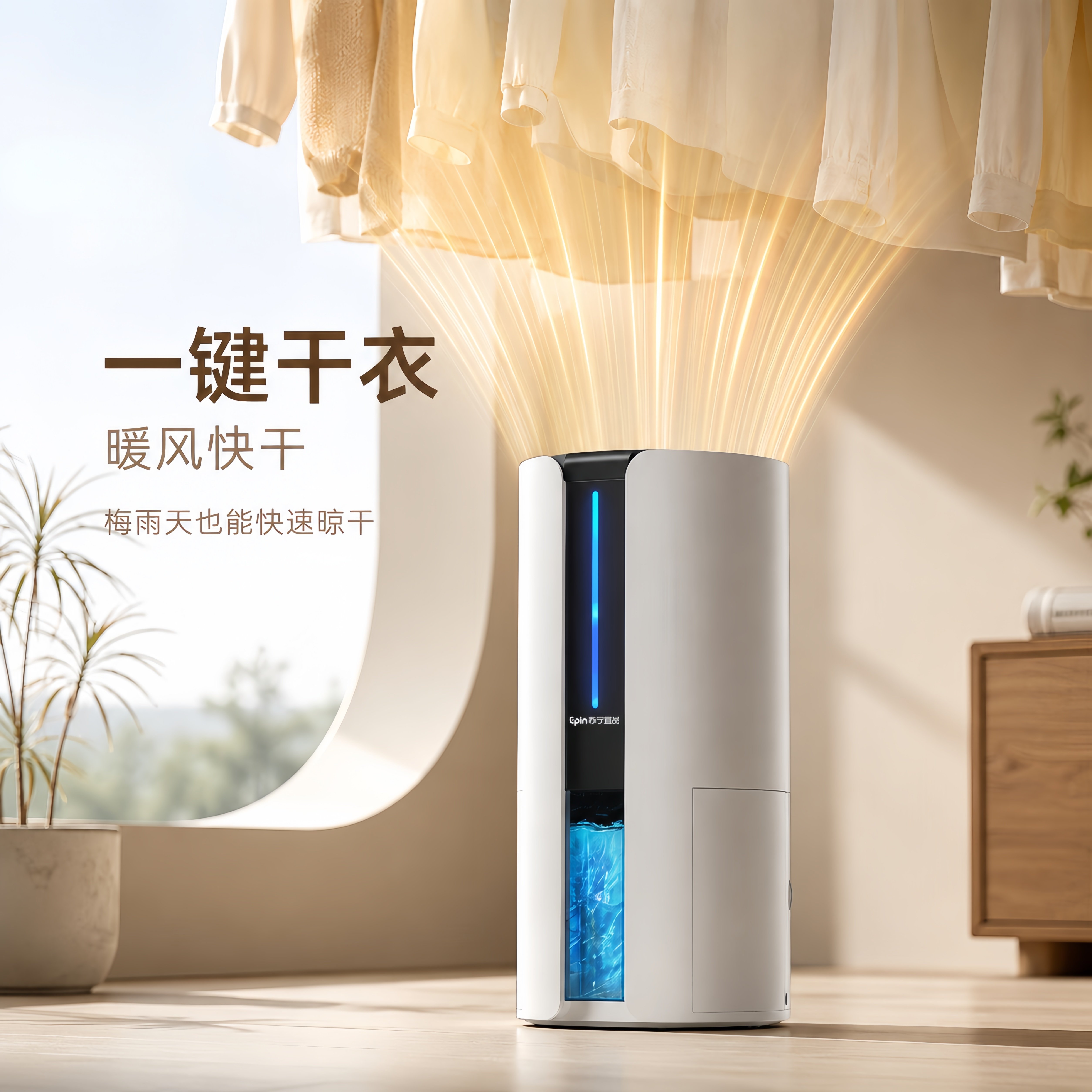 【政府补贴15%】除湿机家用静音吸湿小型新卧室内抽湿迷你吸湿器