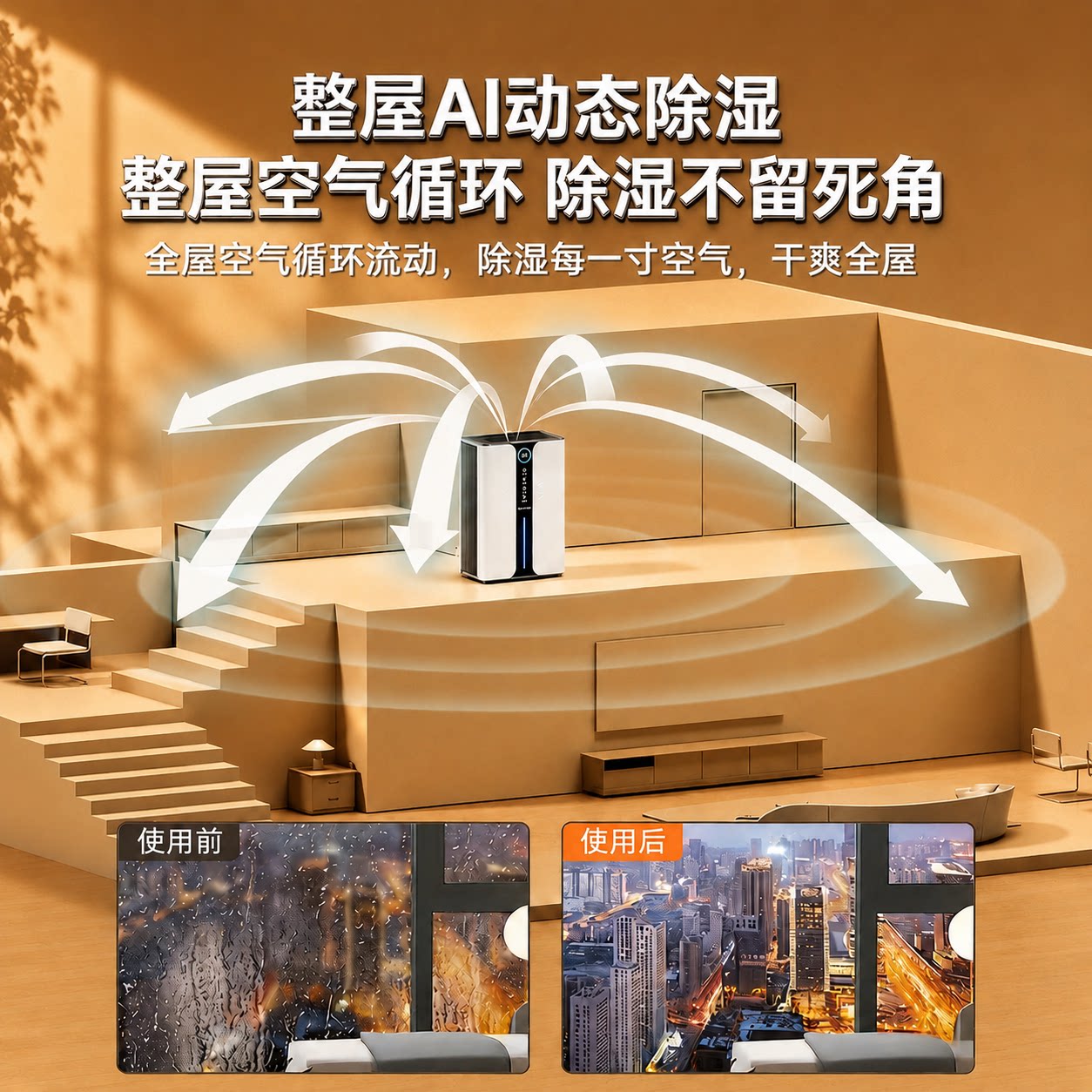 苏宁宜品除湿机家用小型抽湿器轻音吸湿机室内回南天防潮去湿神器