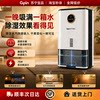 90-day free trial of dehumidifier