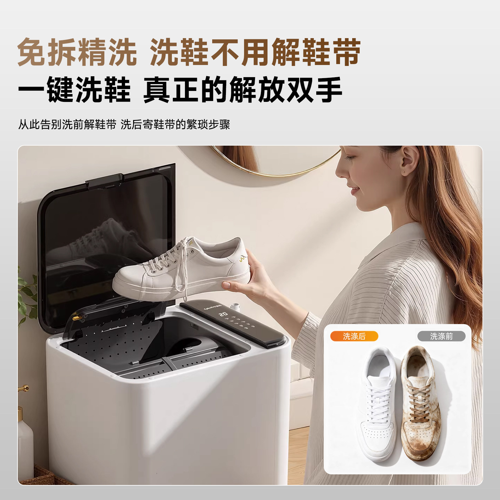 苏宁宜品26新款滚筒洗鞋机家用全自动洗排一体小型刷鞋机专用米你