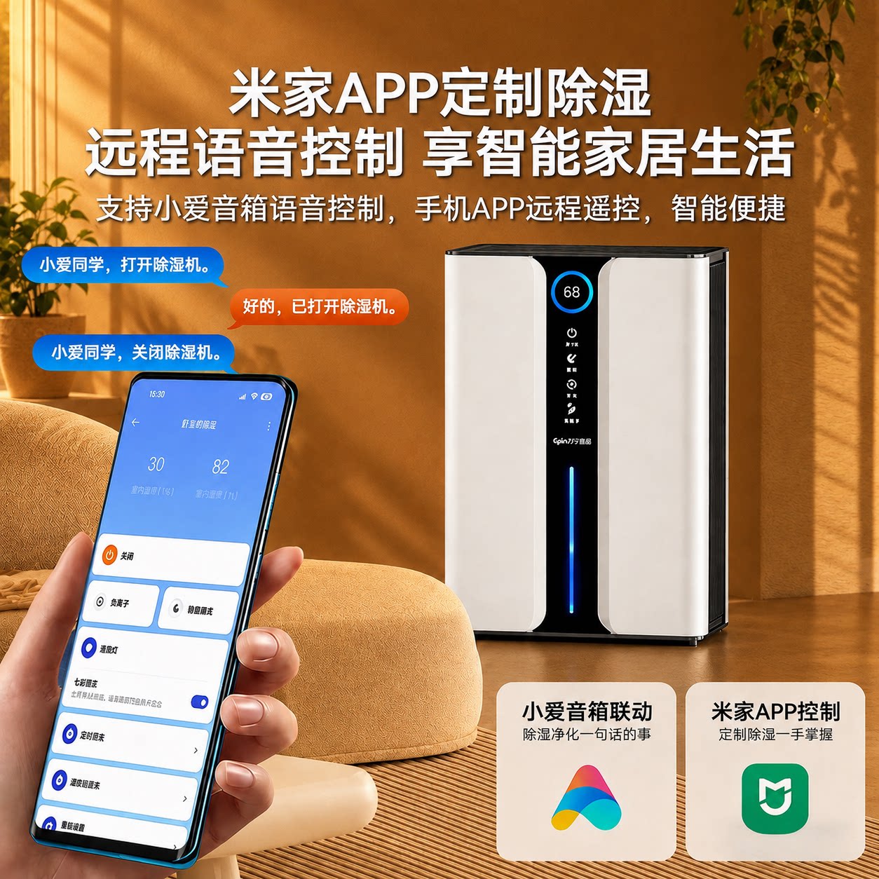 苏宁宜品除湿机家用小型抽湿器轻音吸湿机室内回南天防潮去湿神器