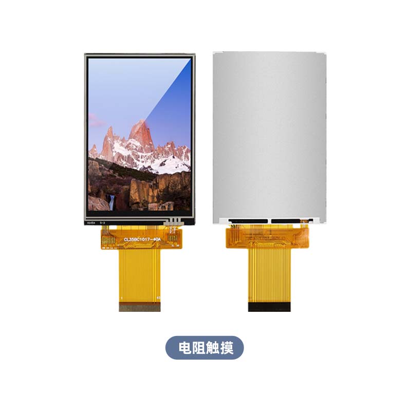 3.5寸SPI串口屏MCU电容触摸屏IPS显示屏模块ST7796/9488插接40pin - 图1