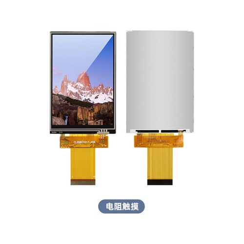 3.5寸SPI串口屏MCU电容触摸屏IPS显示屏模块ST7796/9488插接40pin - 图1