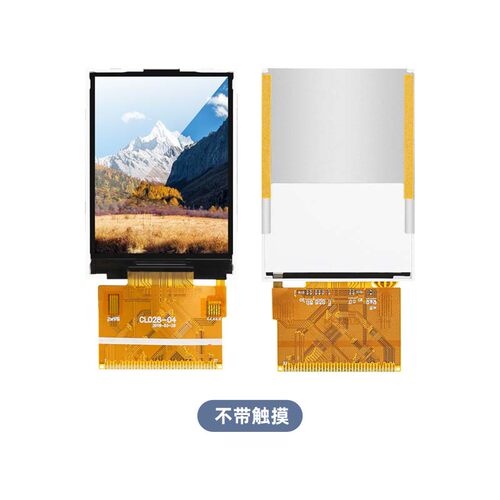 2.8寸小屏幕LCD显示屏模块MCU并口8/16位焊接37pin 驱动7789/9341 - 图0