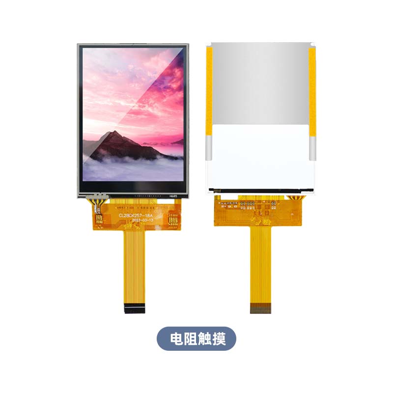 2.8寸TFT液晶屏裸屏电容触摸屏插接18pin SPI串口3/4线 7789/9341 - 图1
