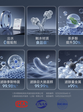 碧云泉Q9听澜弱碱净水器冰汽泡冷热直饮家用煮茶艺吧一体机养生壶