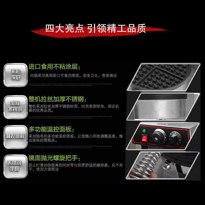 商用双头华夫炉电热松饼机商用烤饼机电饼铛格仔饼机现货,淘宝优惠券,粉丝福利购,淘宝优惠卷