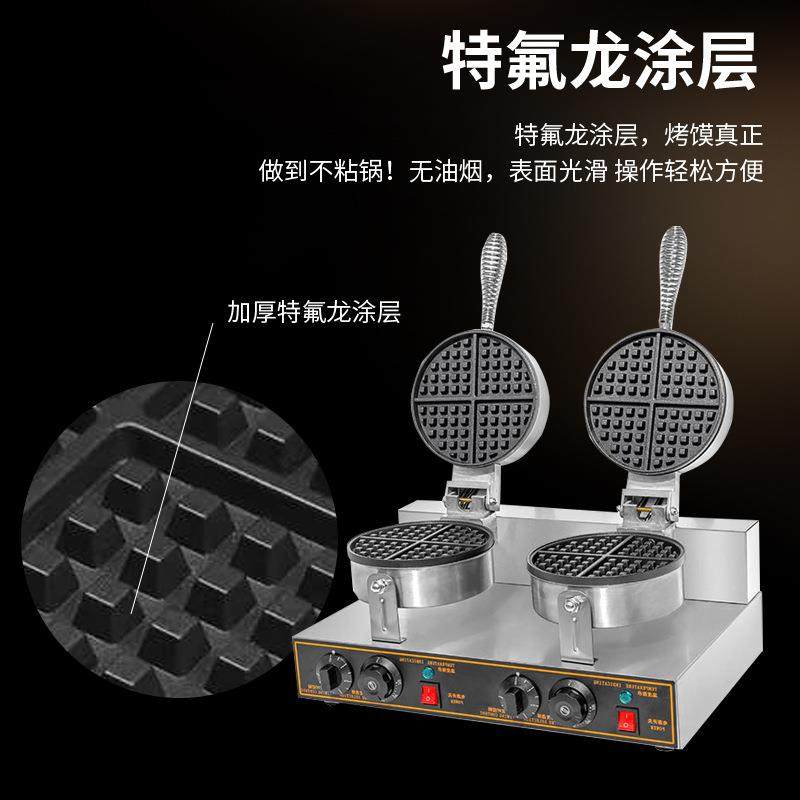 商用双头华夫炉电热松饼机商用烤饼机电饼铛格仔饼机现货,淘宝优惠券,粉丝福利购,淘宝优惠卷