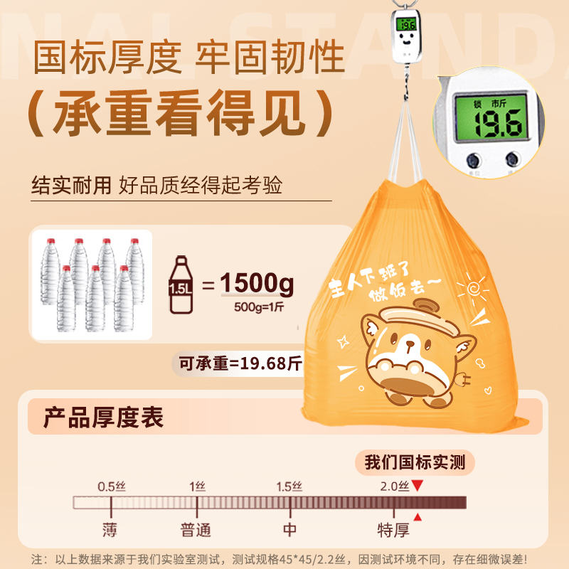 垃圾袋加厚家用手提式免撕抽绳收口厨房办公室专用特厚大号塑料袋 - 图2