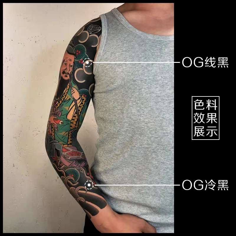 北京强子纹身器材 OG纹身色料黑色永久刺青割线打雾墨水颜料正品-图0