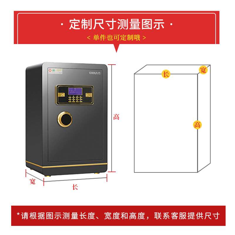 定做高档布艺保险柜罩套家用空气净化器盖布遮盖商务保险箱防尘罩 - 图1