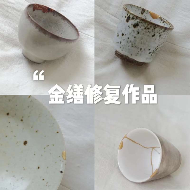 修紫砂壶金缮银缮修补泥茶杯瓷器壶盖无痕修复建盏文玩摆件