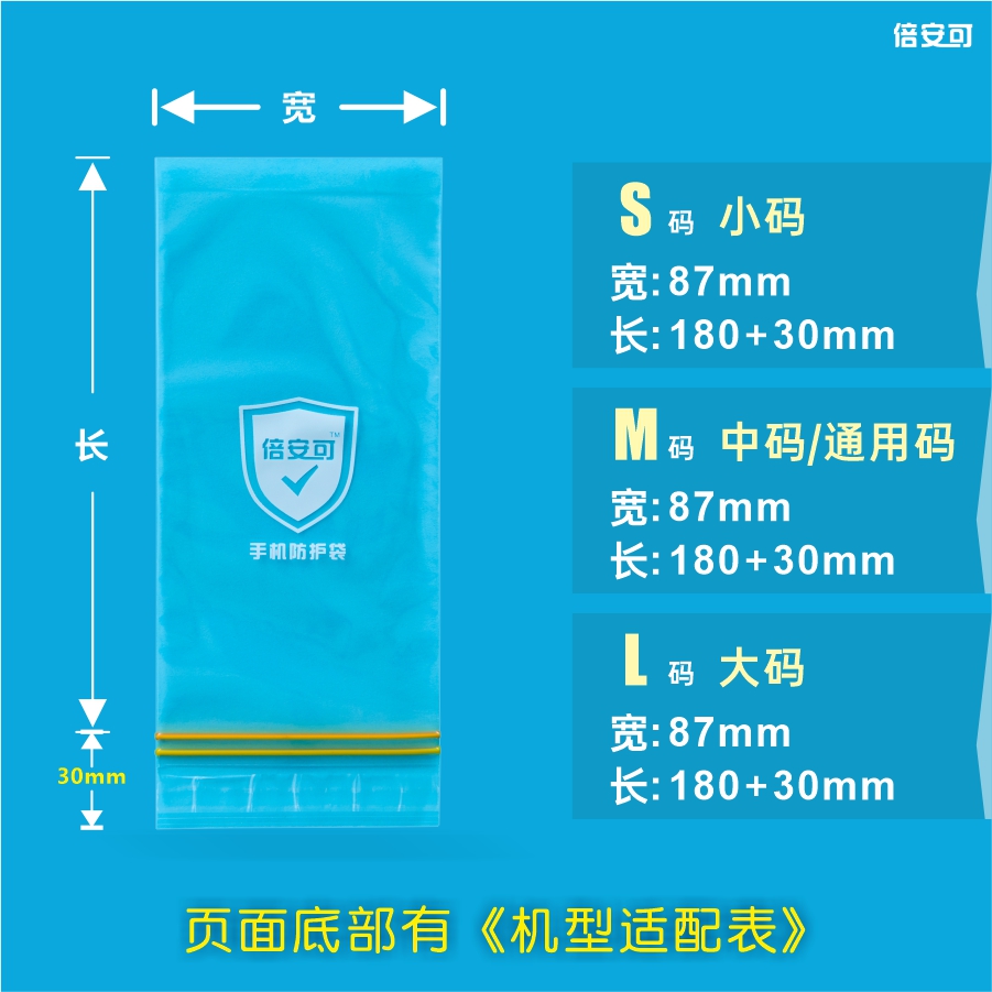 新款骑手护士专用手机自密封保护套防尘防雨手机防水袋透明可触屏 - 图0